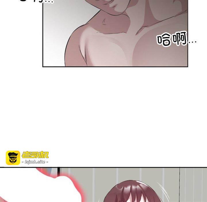 第11话 第 9 页