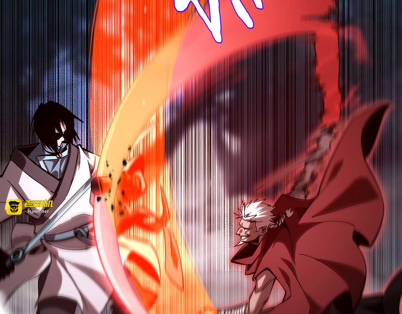 第259话 界魔的起源 第 15 页