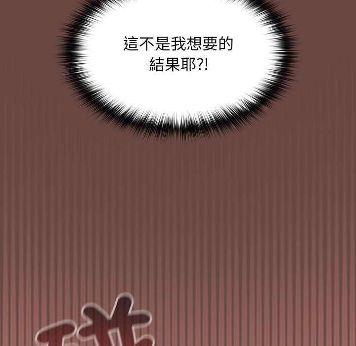第2话 第 238 页