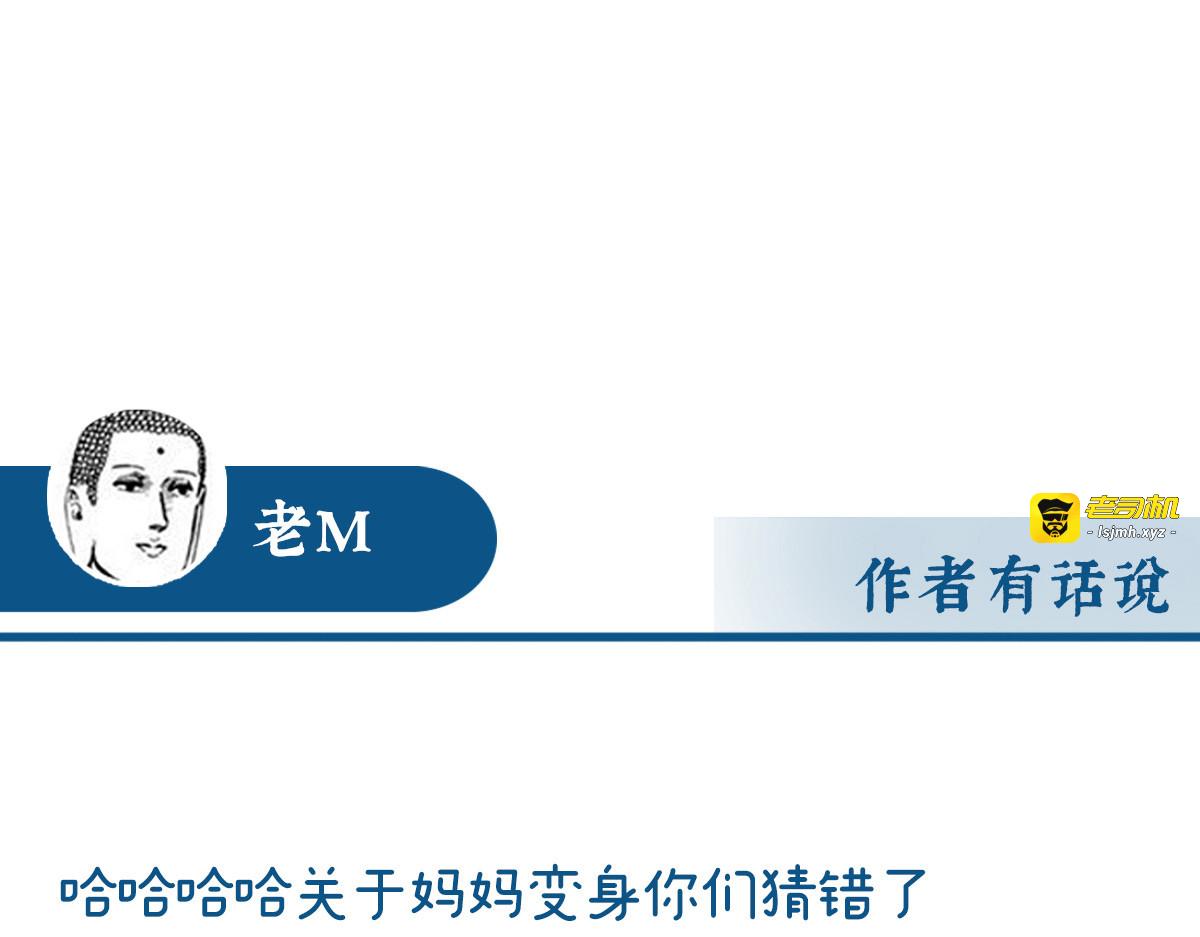 34 绝密美人儿 第 117 页