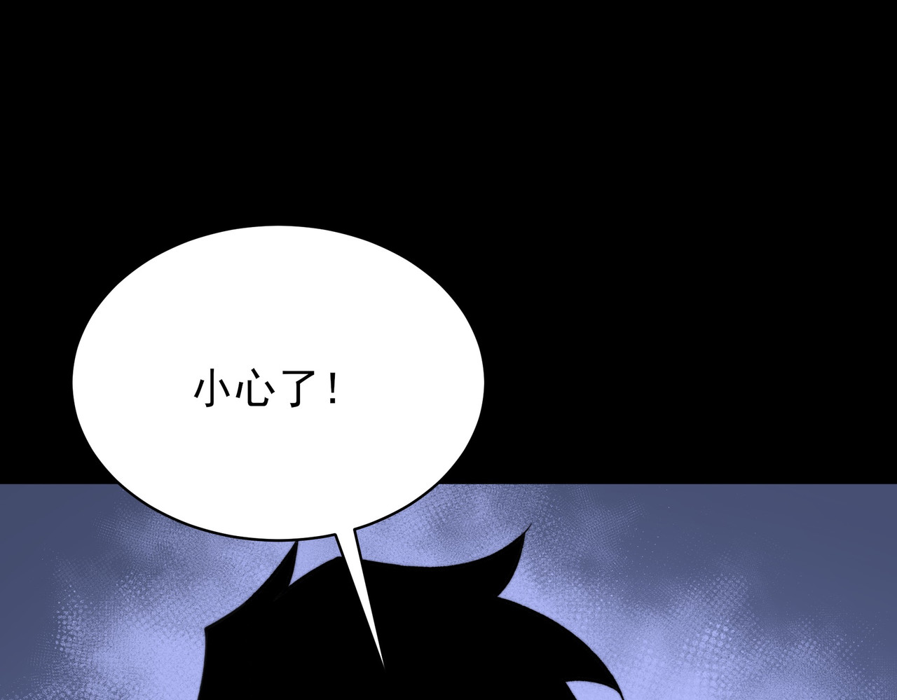 第64话：初显，诡谲异能 第 184 页
