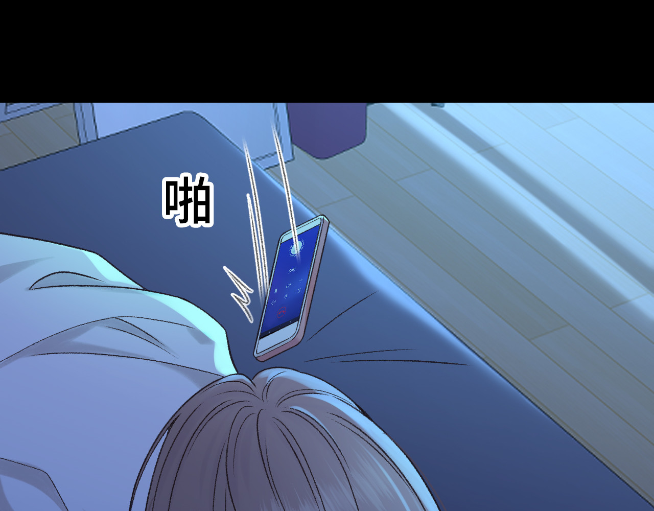 125 孤立无援 第 102 页