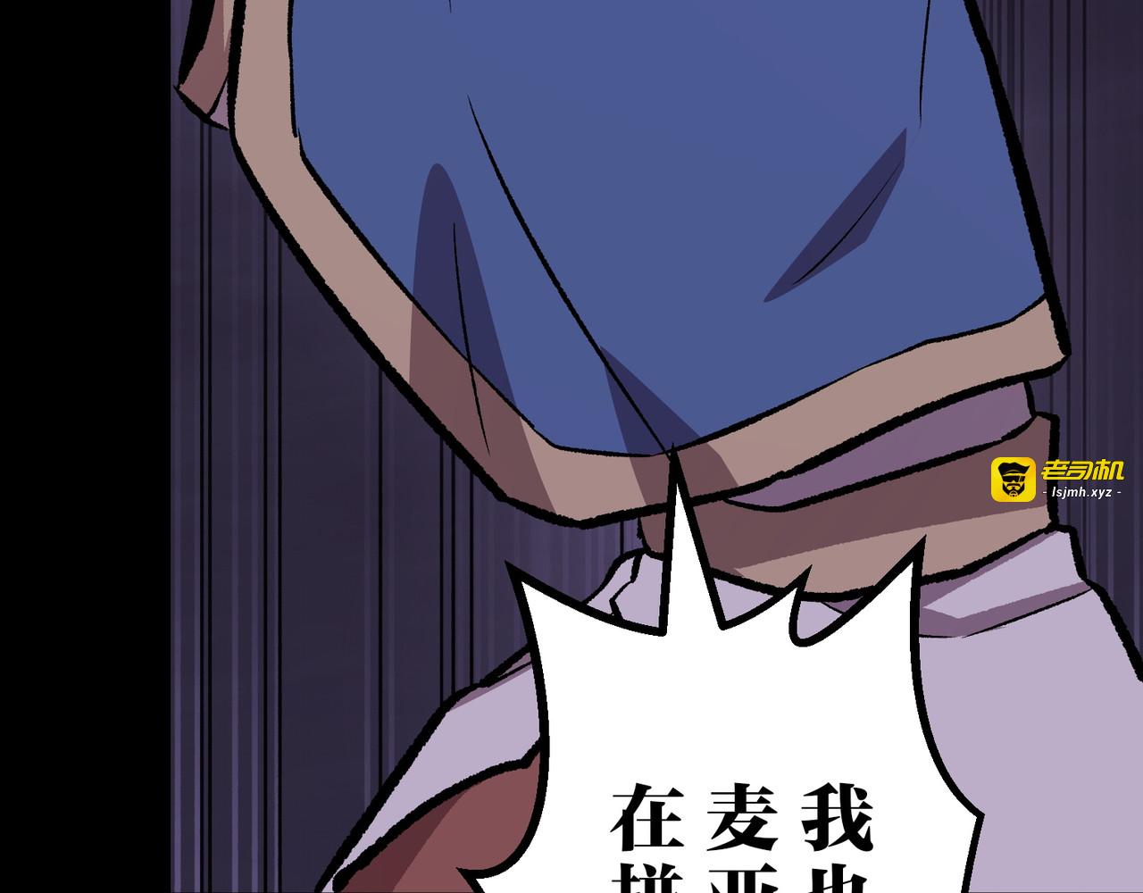第34话 第 145 页