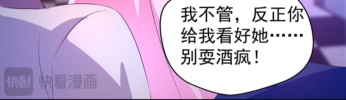 第15话 第 50 页