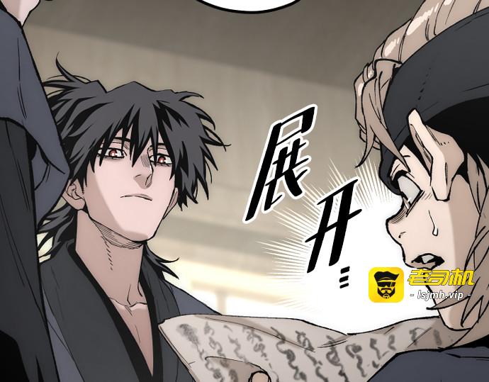 第146话 第 497 页