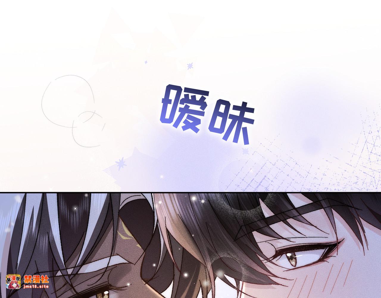 第31话：冬季的第一场雪 第 109 页