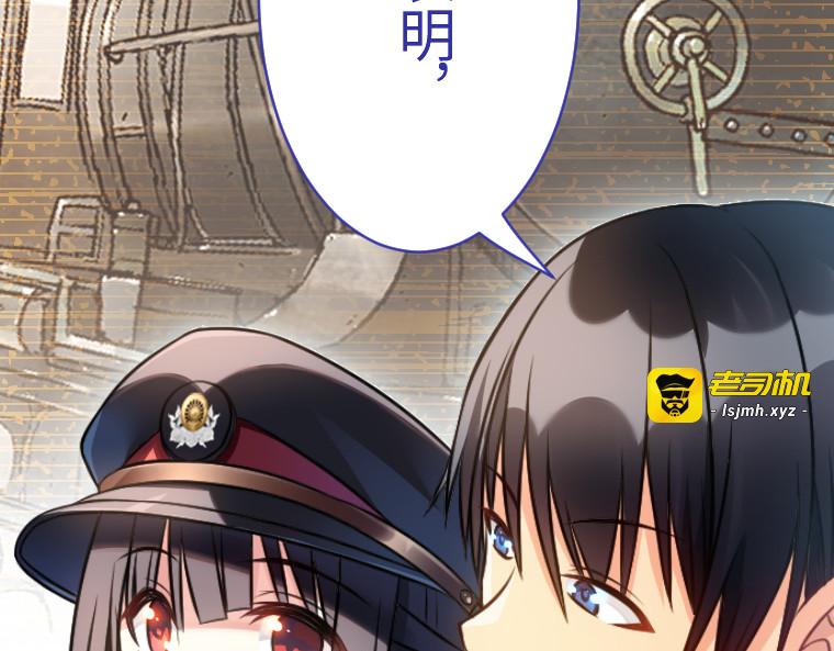 第十五话 第 27 页