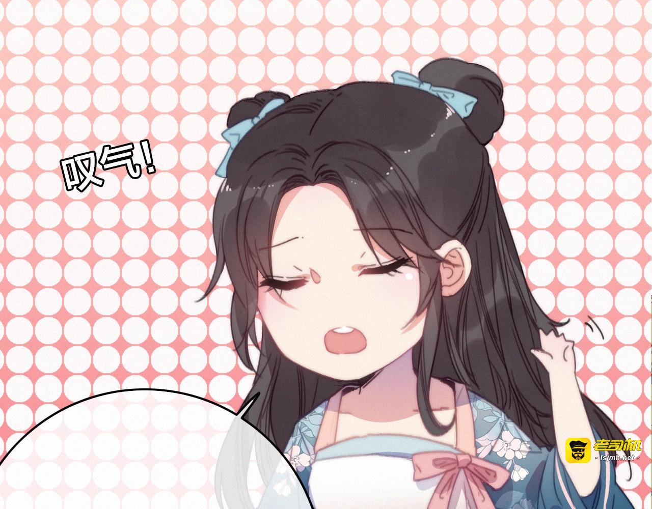 番外  再遇故人 第 131 页