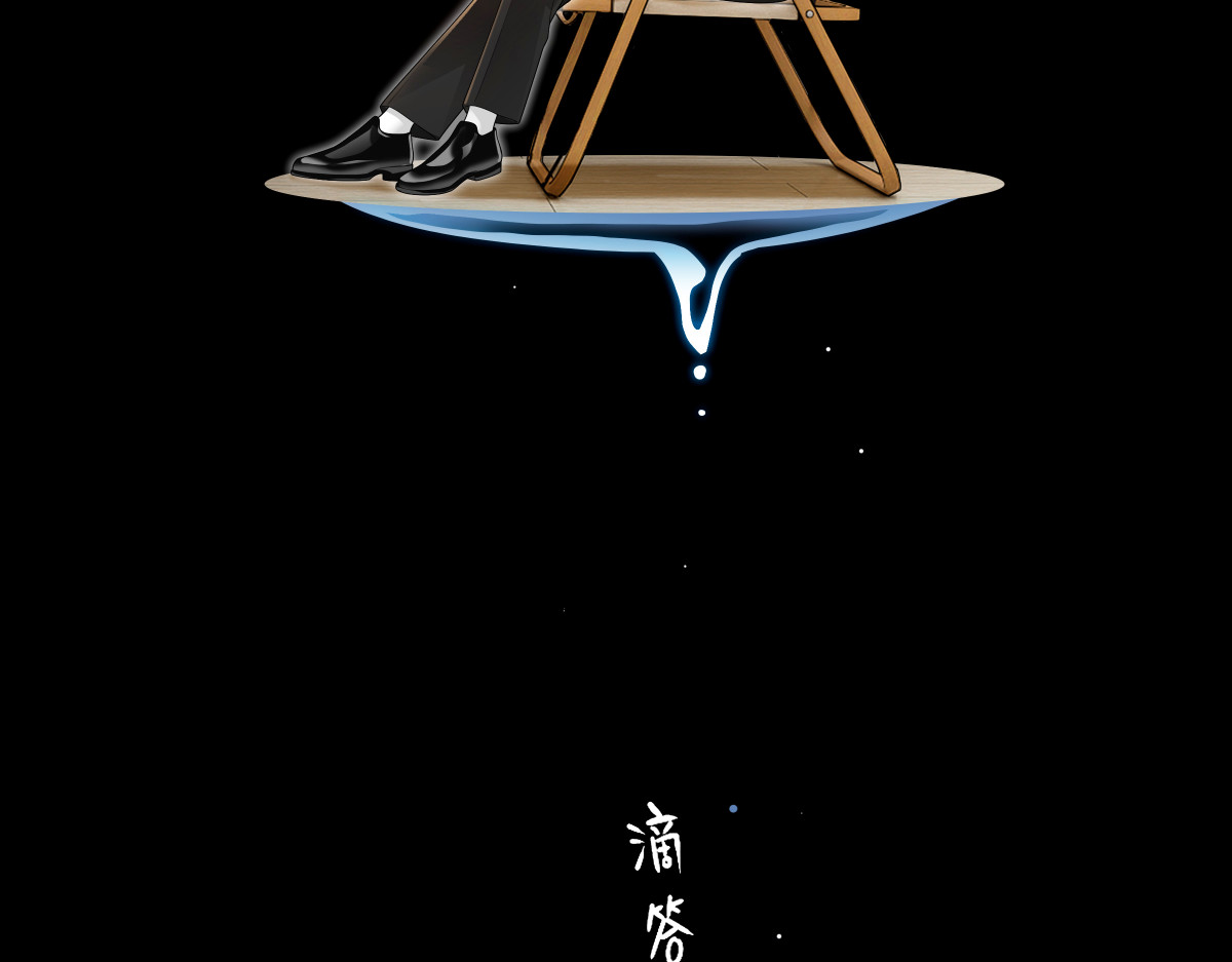 绯闻 第 94 页