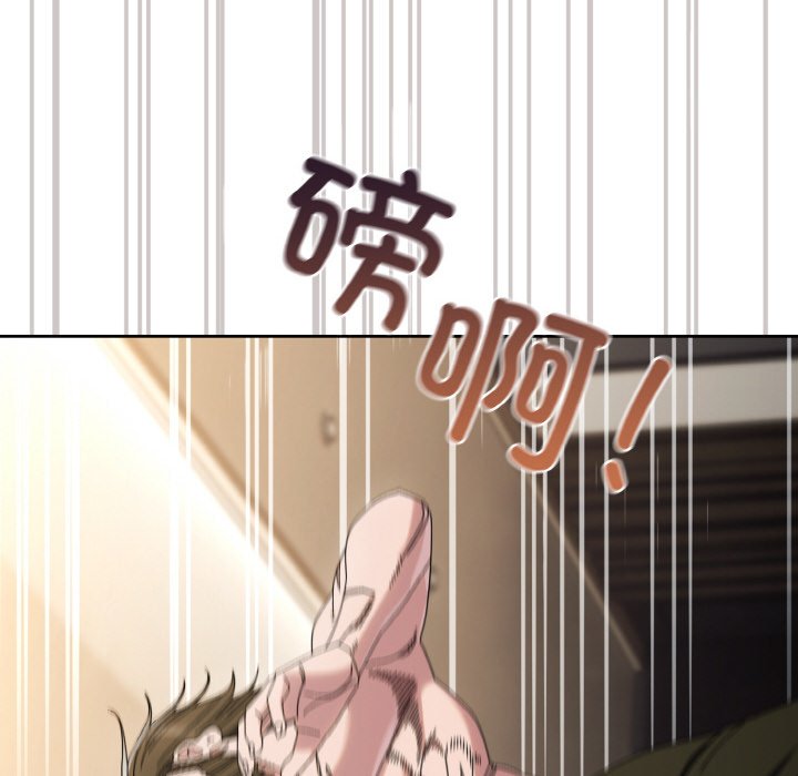 第74话 第 40 页