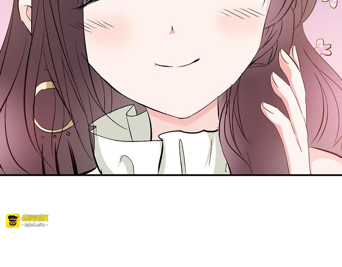 第94话 第 63 页