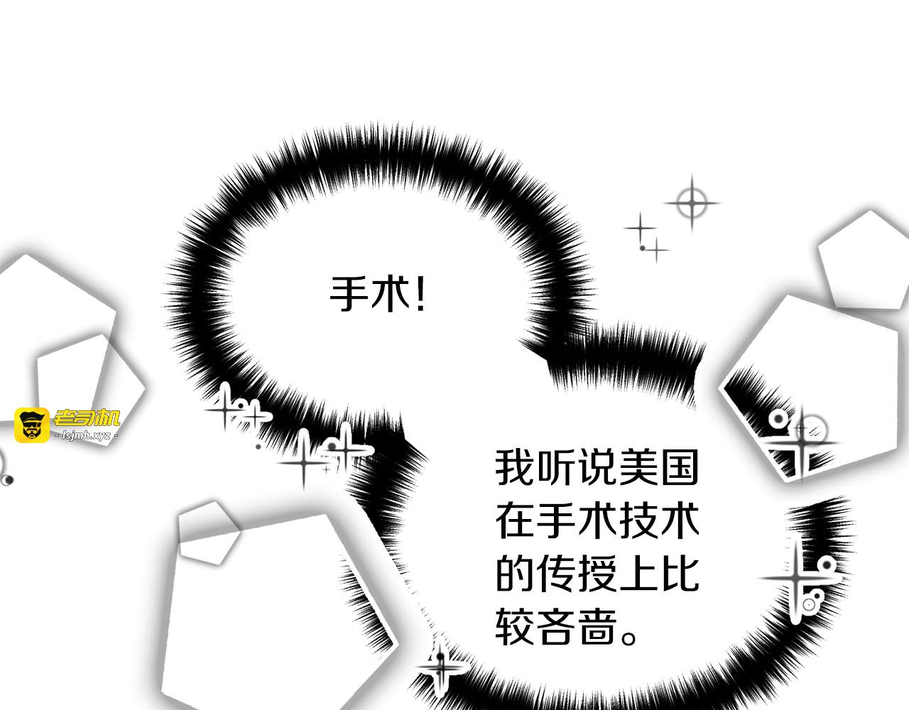 第101话 第 159 页