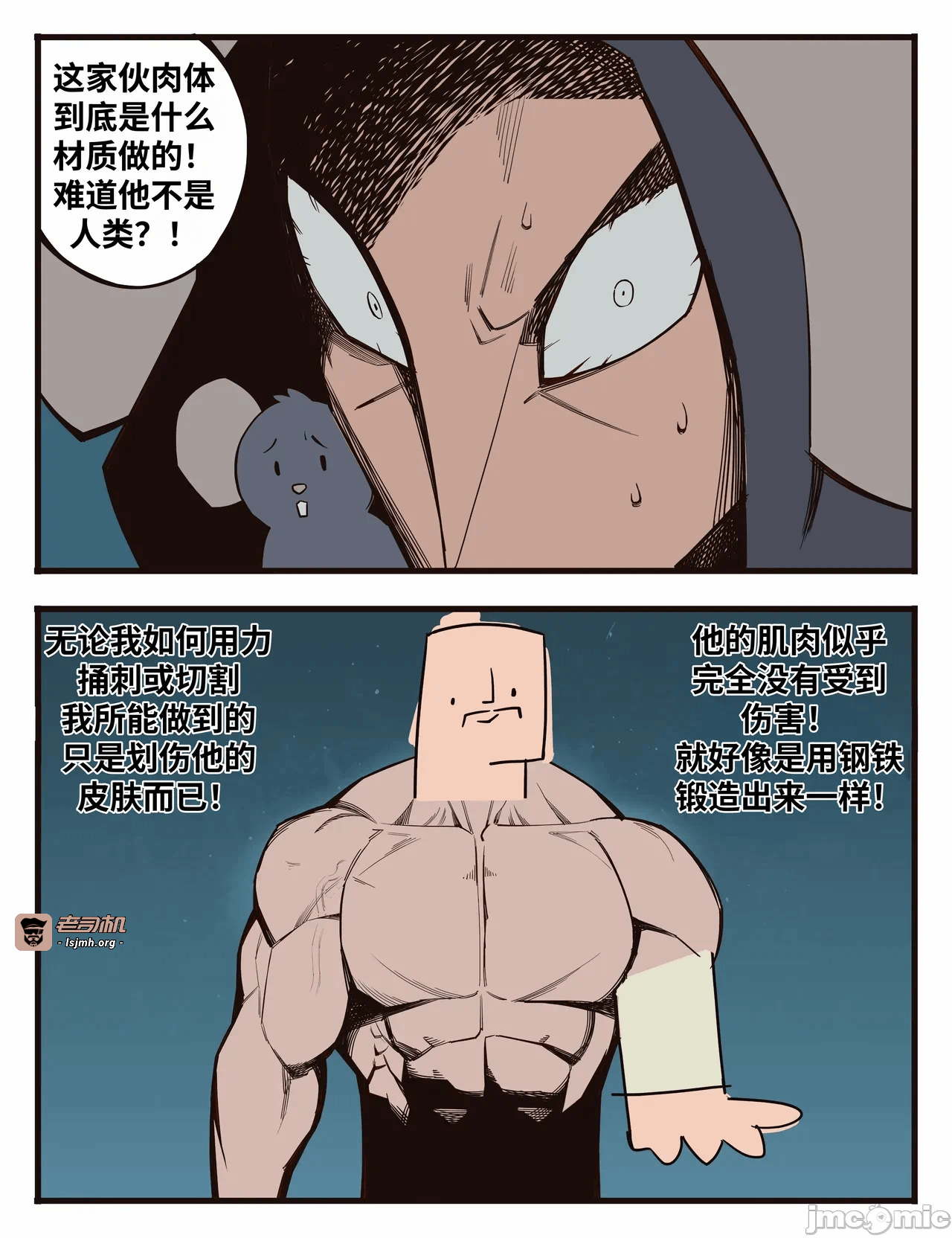 第一话 第 89 页