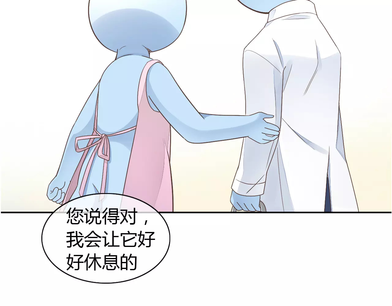 第19话  被照顾的感觉 第 36 页