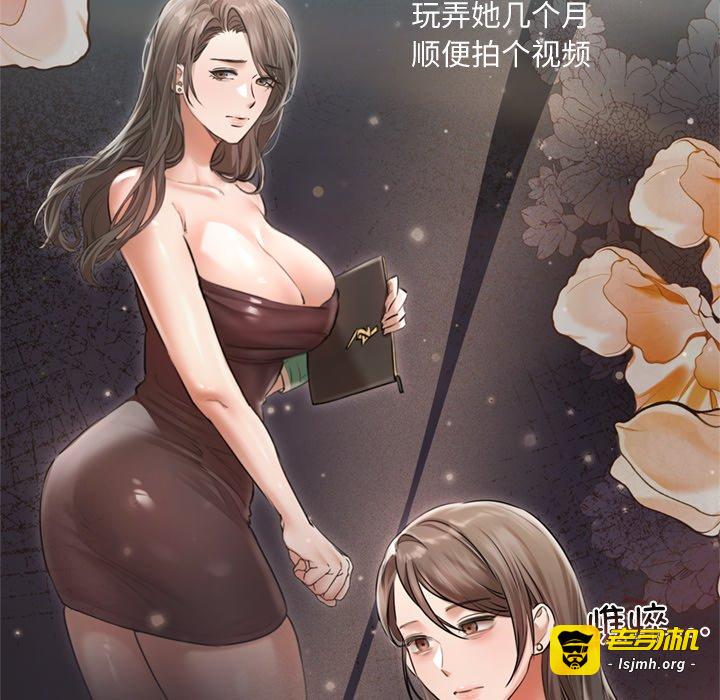 第11话 第 103 页