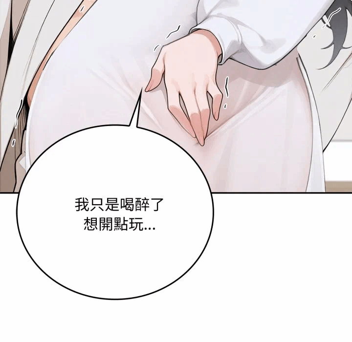 第16话 第 113 页