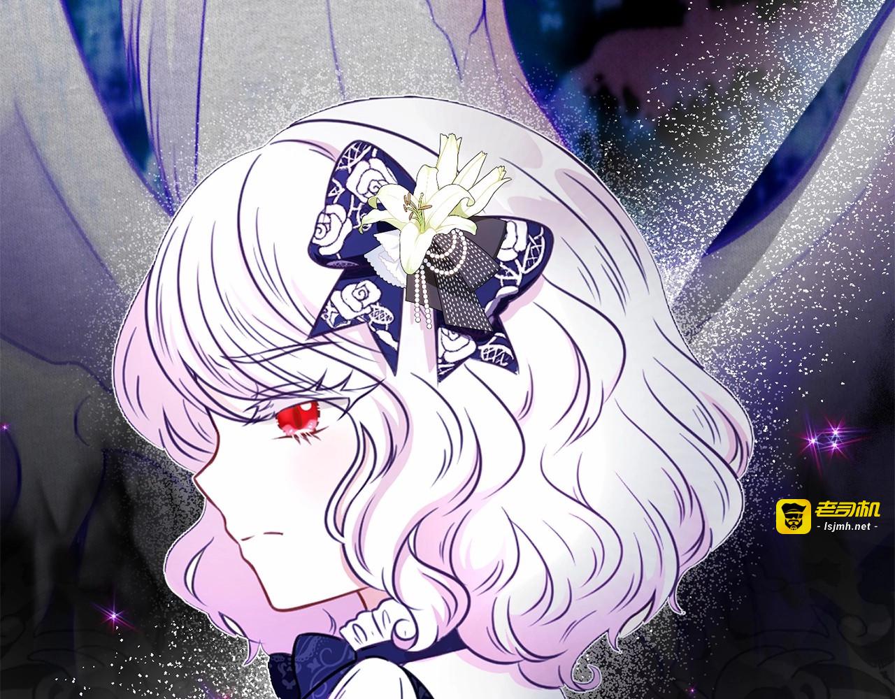 第33话 结成同盟？ 第 121 页