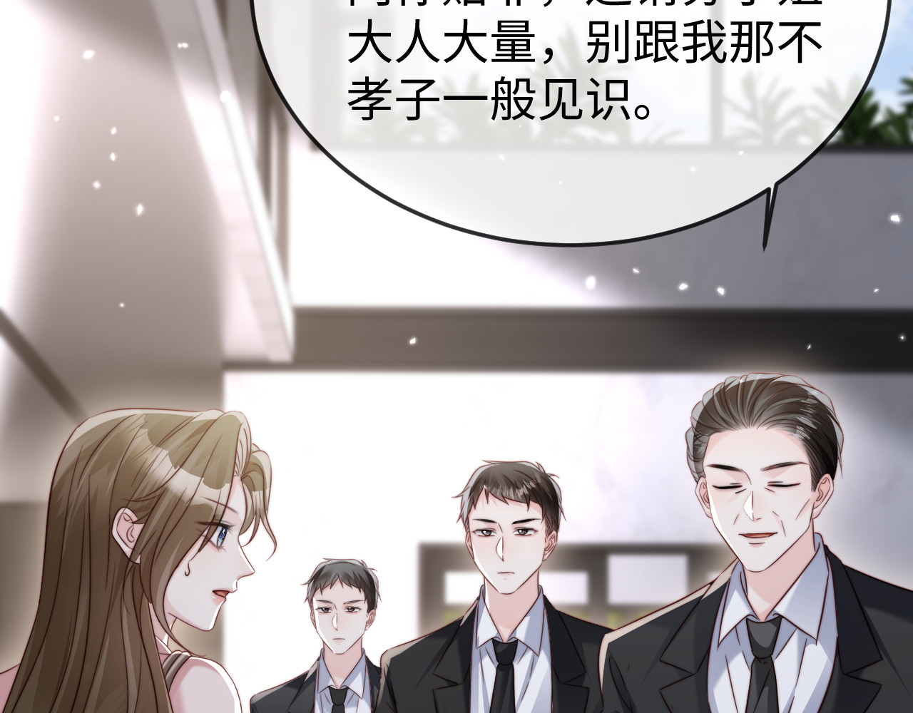 第25话 打脸人渣父母 第 80 页