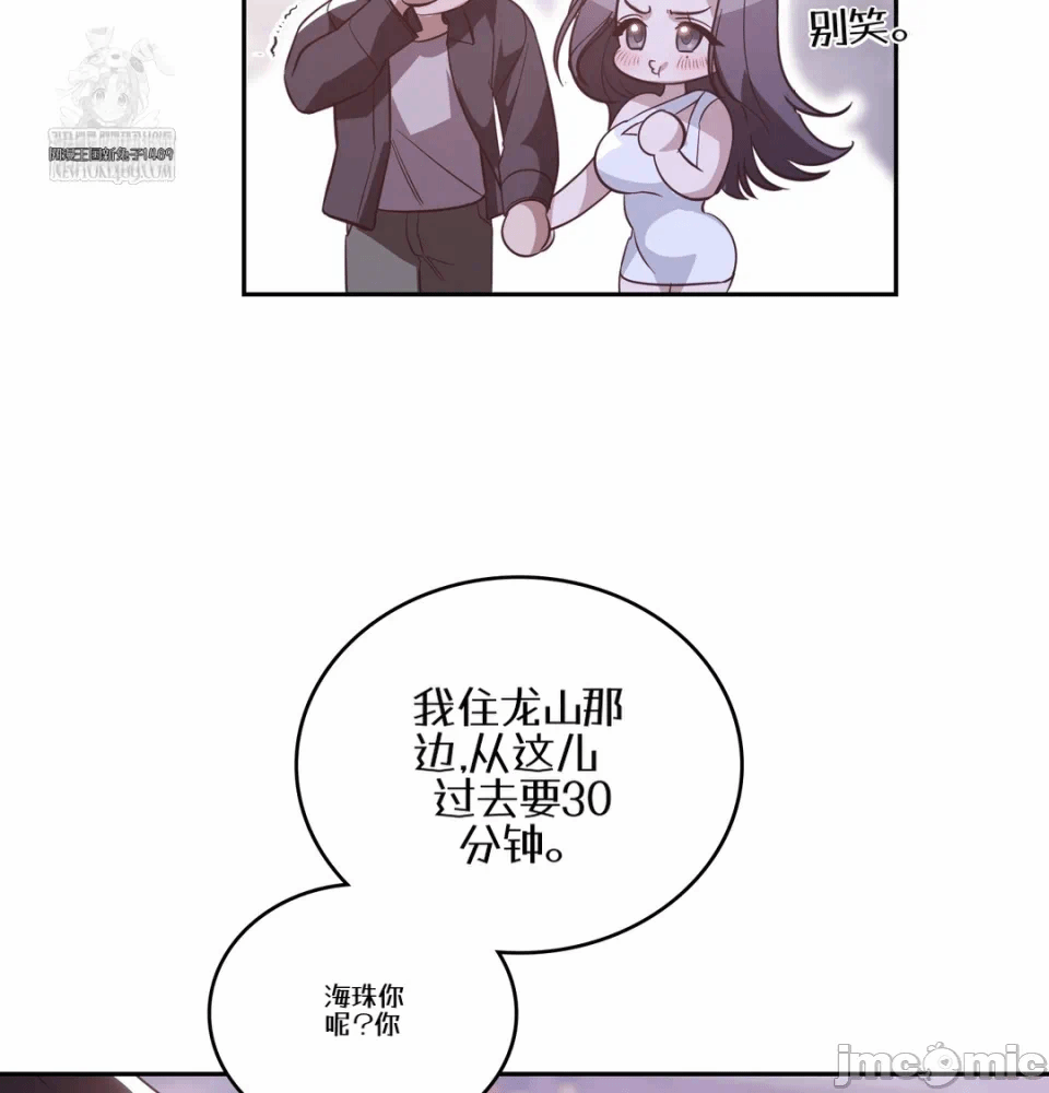 第6话6 第 59 页