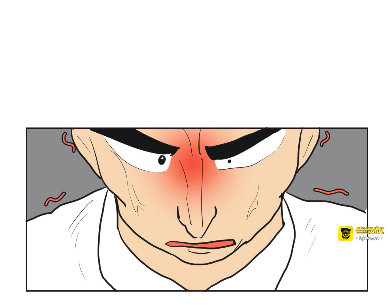 第13话 糟糕糟糕，大事不妙了！ 第 25 页