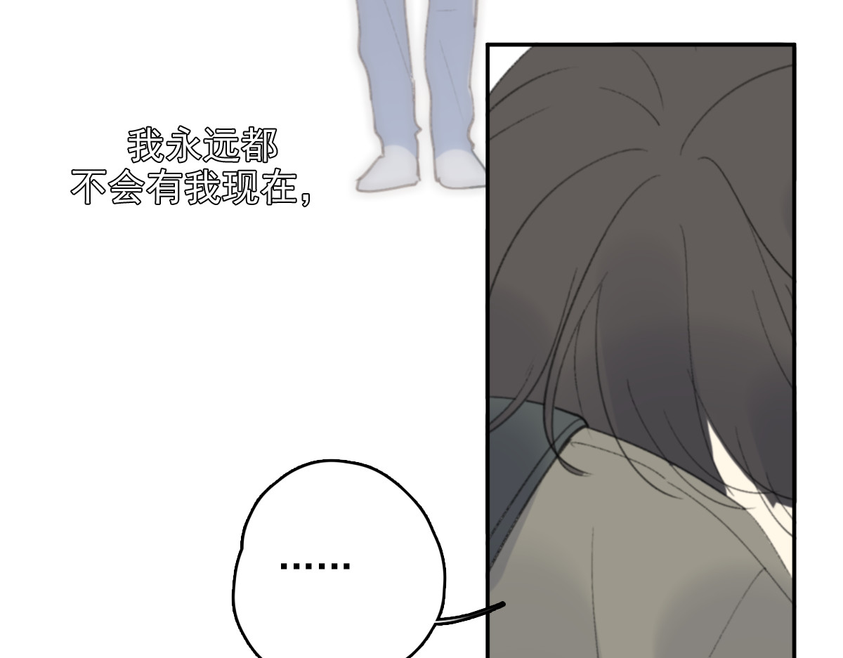 第29话 谢谢一路有你们 第 44 页