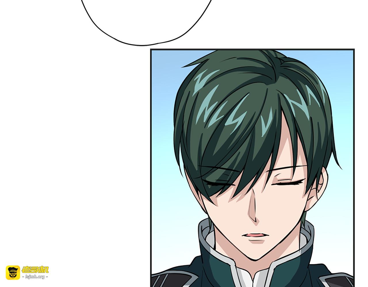 第3话 怠慢与反抗 第 21 页