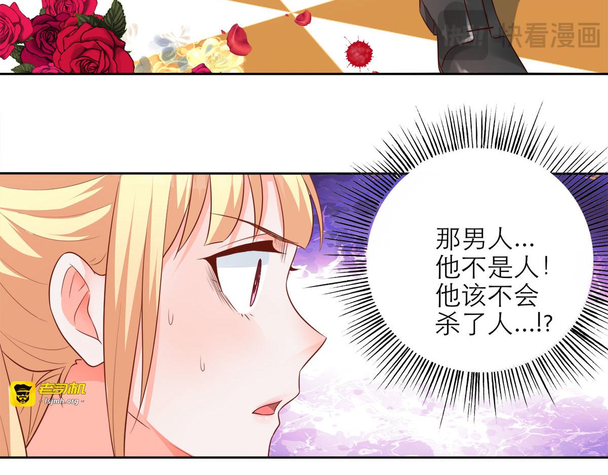 第1话 第 17 页