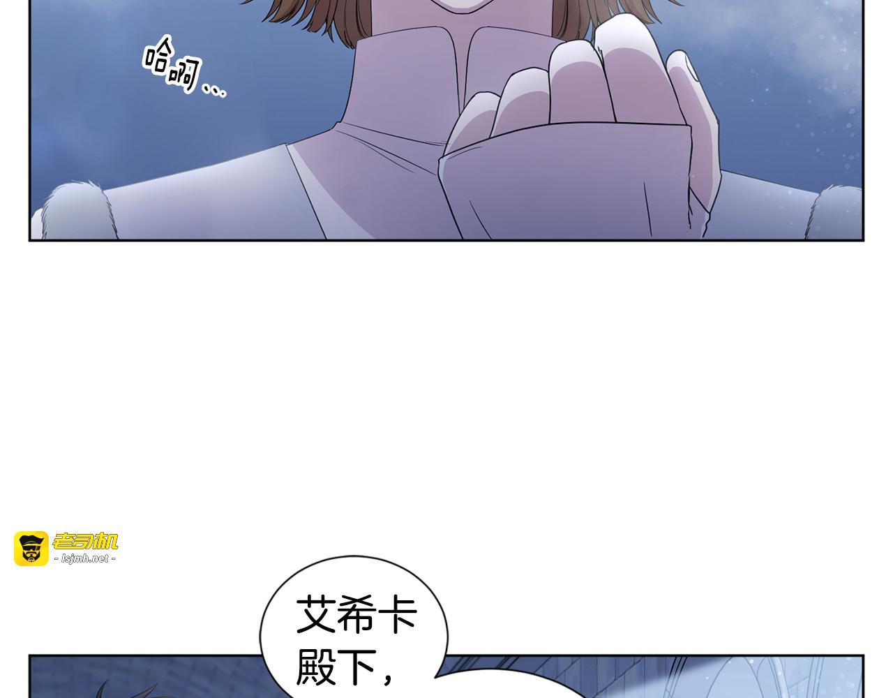 完结篇 充满希望的未来 第 61 页