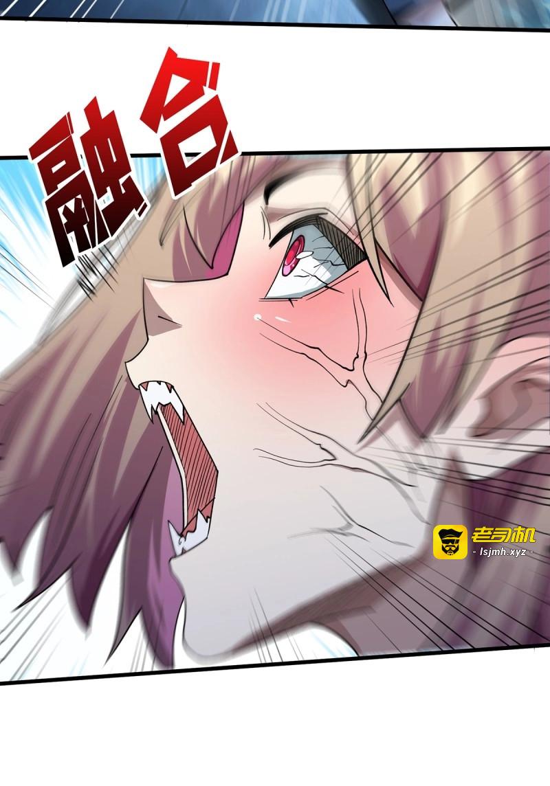 第54话 第54话 无敌是多么多么寂寞 第 49 页