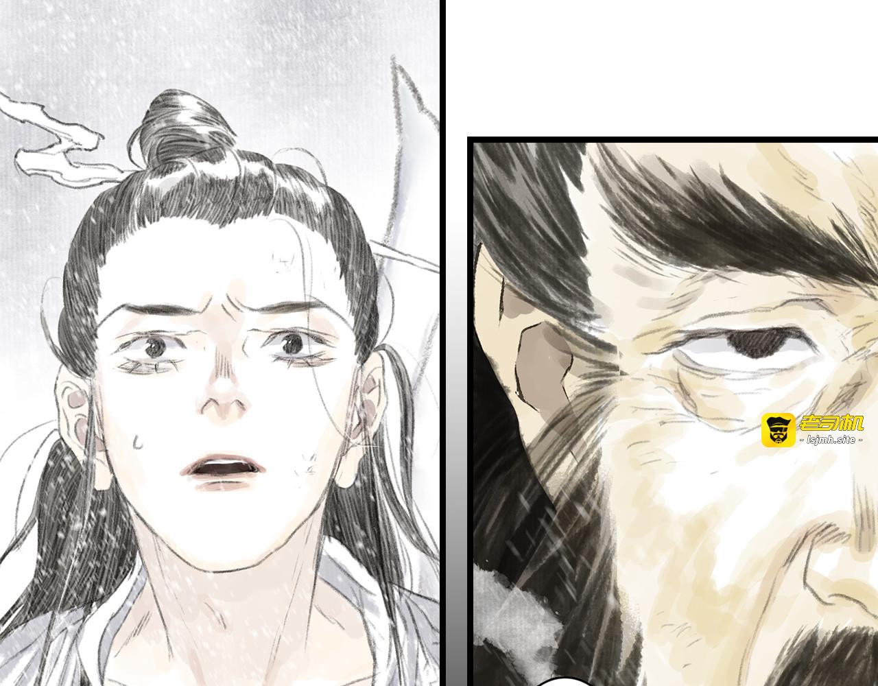第68话 阿汀与师兄终回剑阁 第 47 页