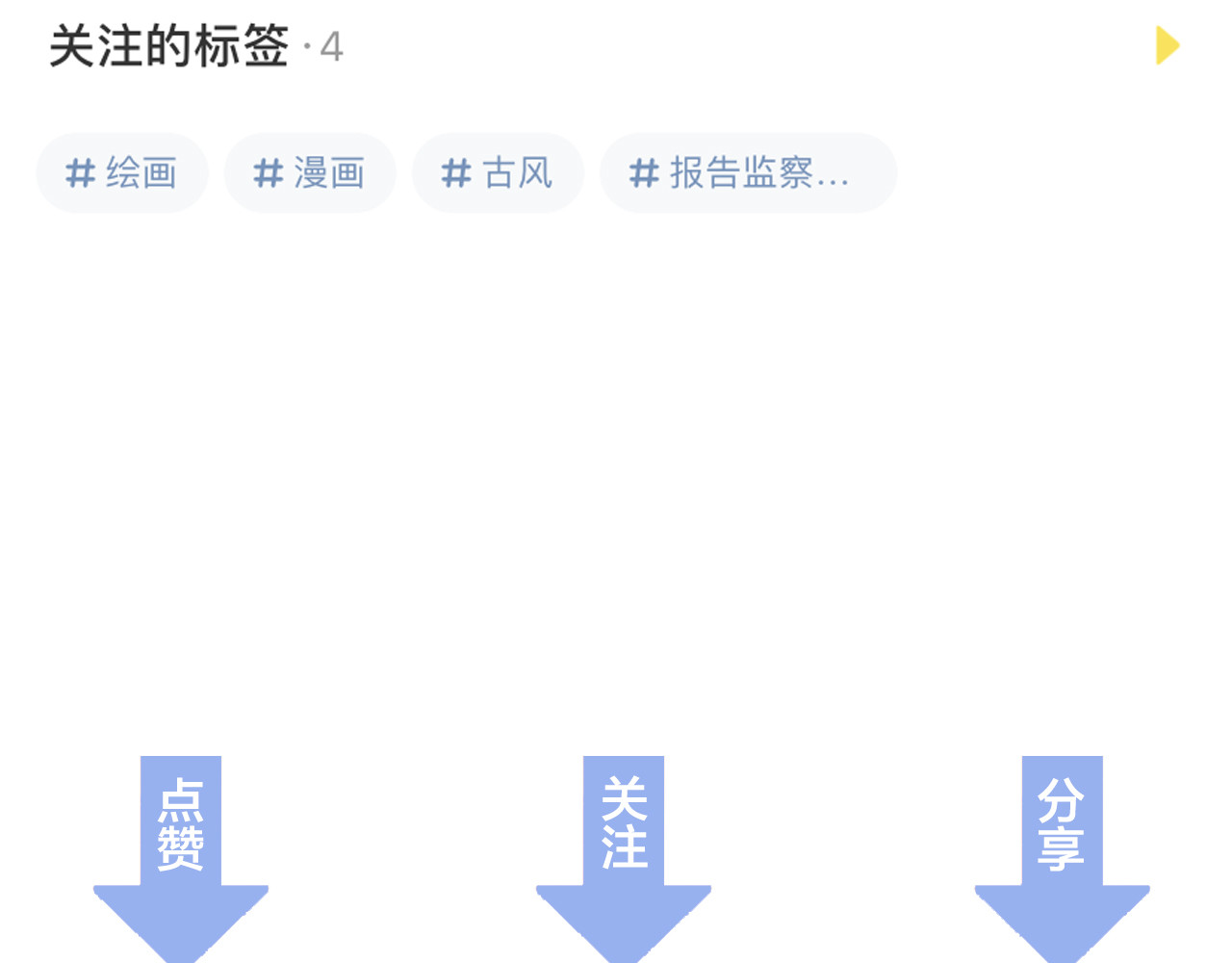 第117话 能和你见面吗？ 第 128 页