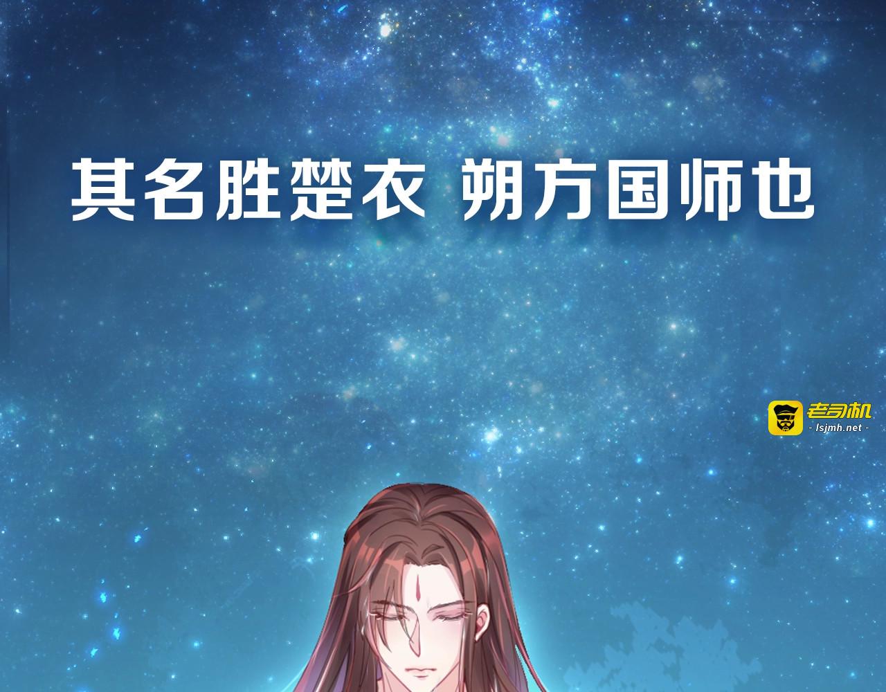 序章 欢喜冤家养娃纪实 第 3 页