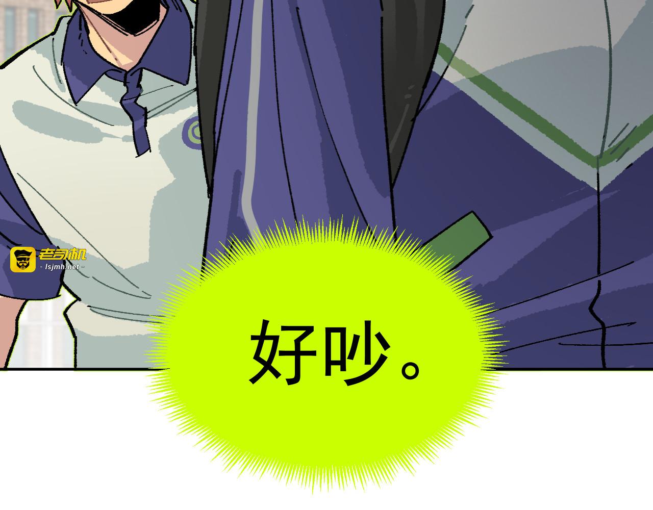 677的基地 第 5 页