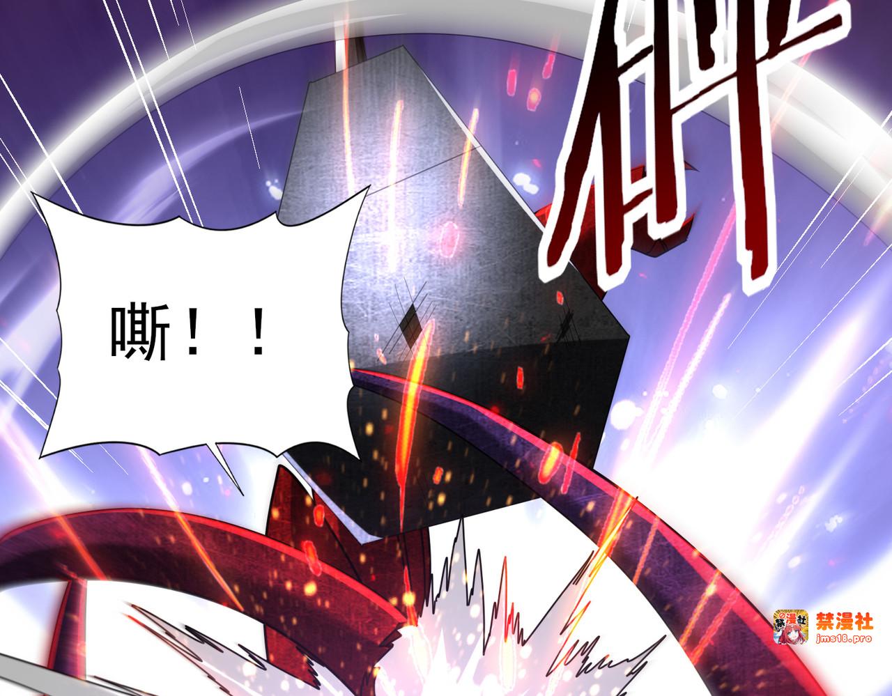 第102话 翡翠镜像 第 71 页
