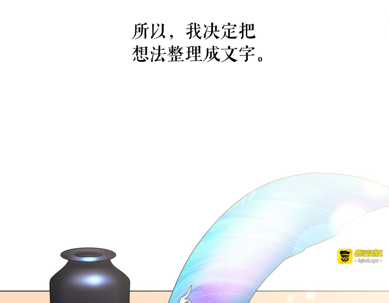 第58话 重演过去 第 89 页