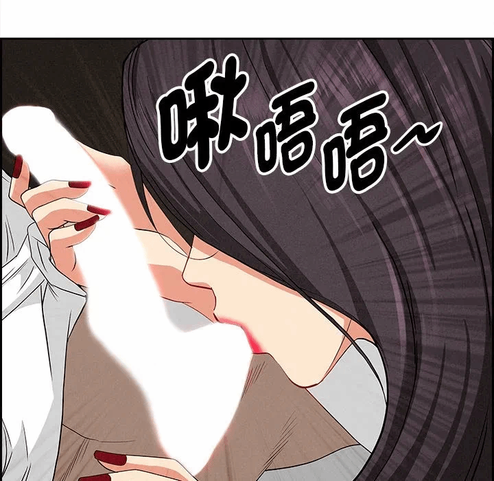 第7话 第 131 页