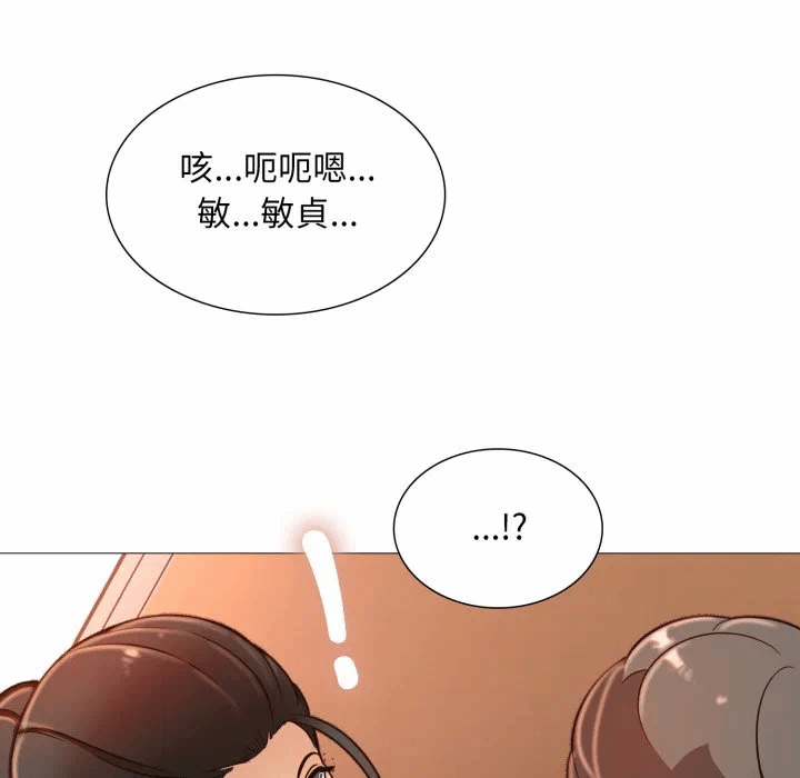 第13话 第 44 页