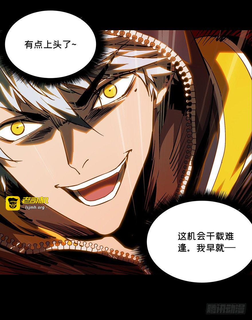 第十四章/番天世界上 第 23 页