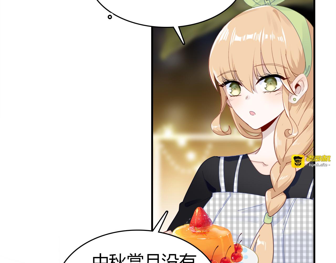 番外 喝醉的她 第 9 页