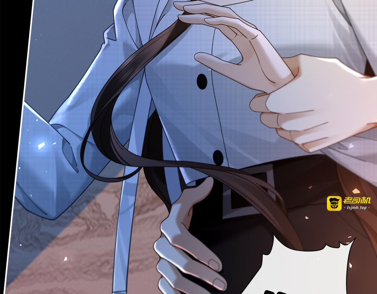 第30话 矜贵总裁的厚脸皮攻势 第 9 页