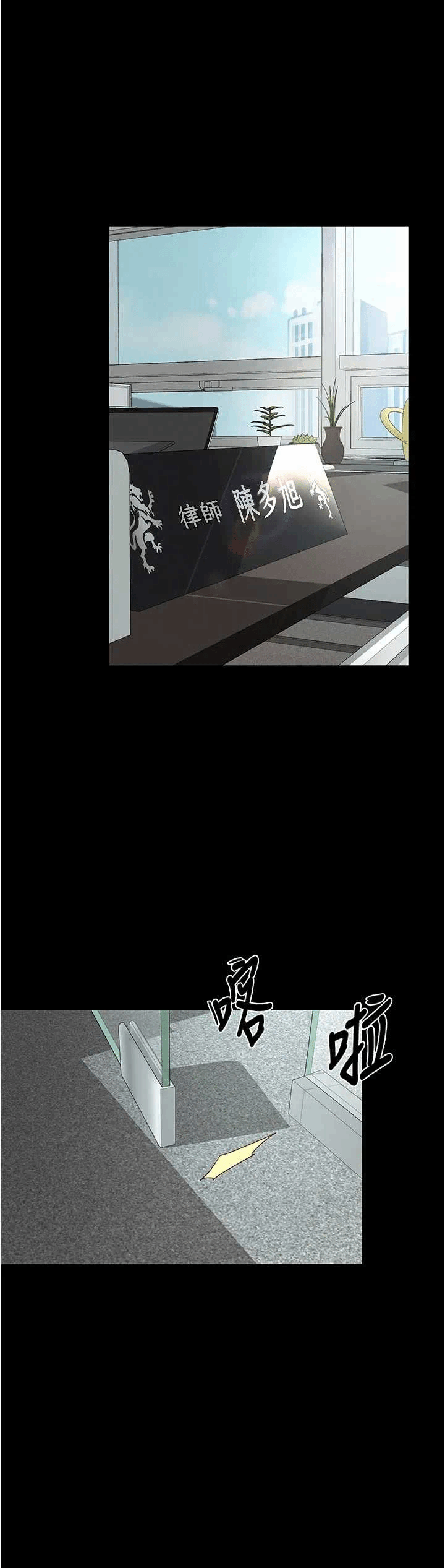 第1话 第 34 页