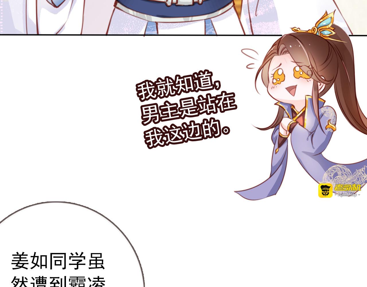 025 洗澡遇到个男人 第 9 页