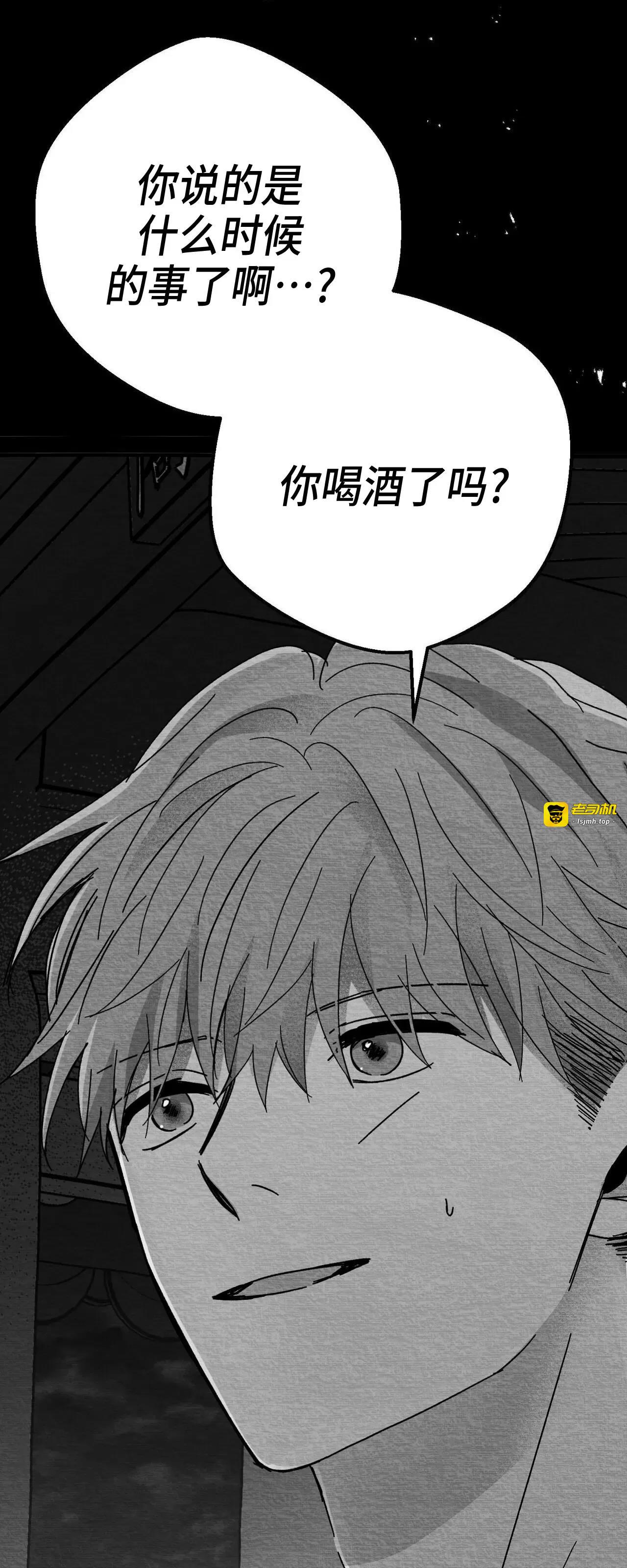 第08话 第 69 页