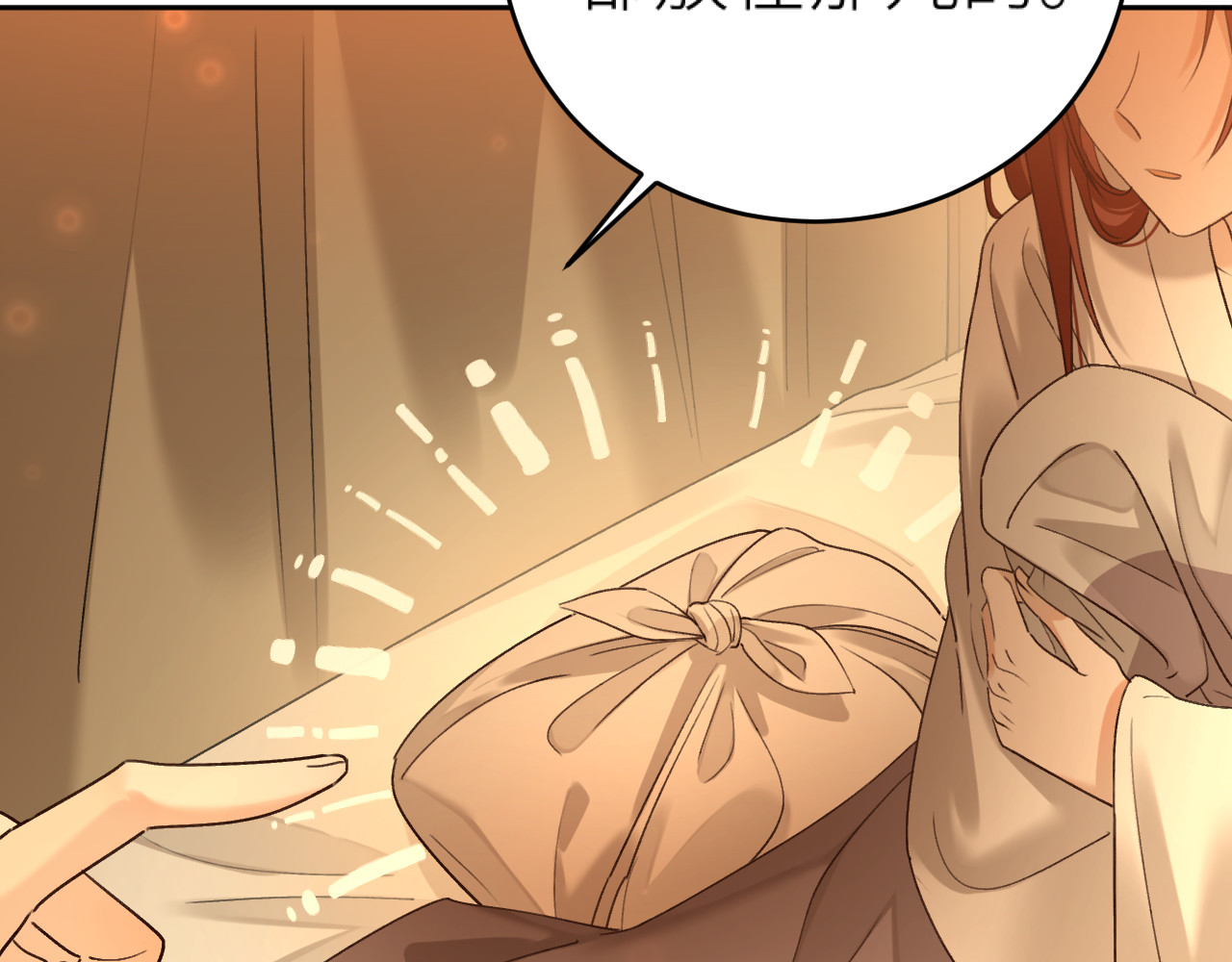 第105话：你照样还是皇后 第 34 页