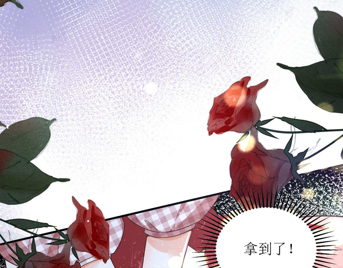第13话 第 48 页