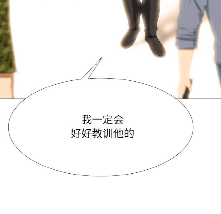 第352话 第 64 页