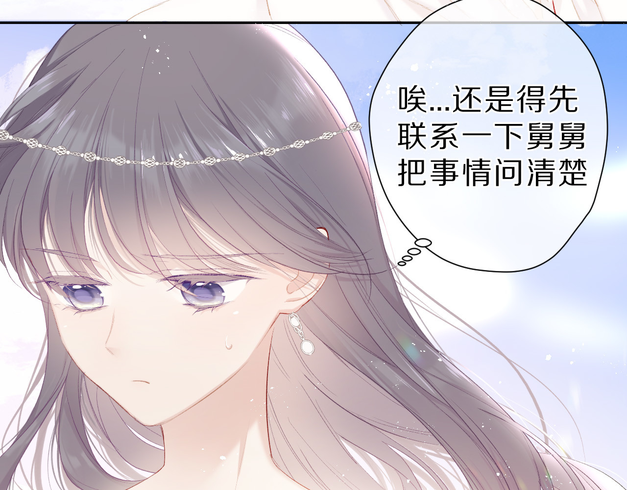 第43话 拍摄现场 第 22 页