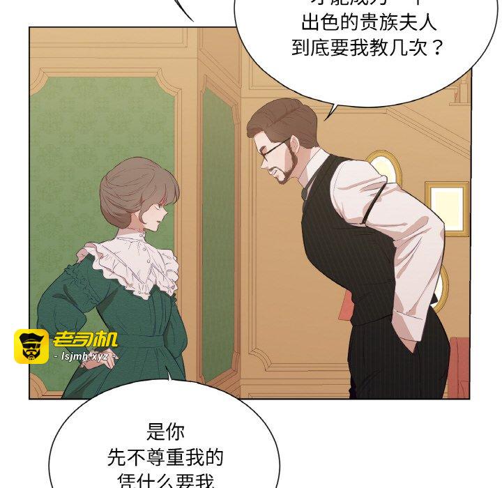 第5话 第 47 页