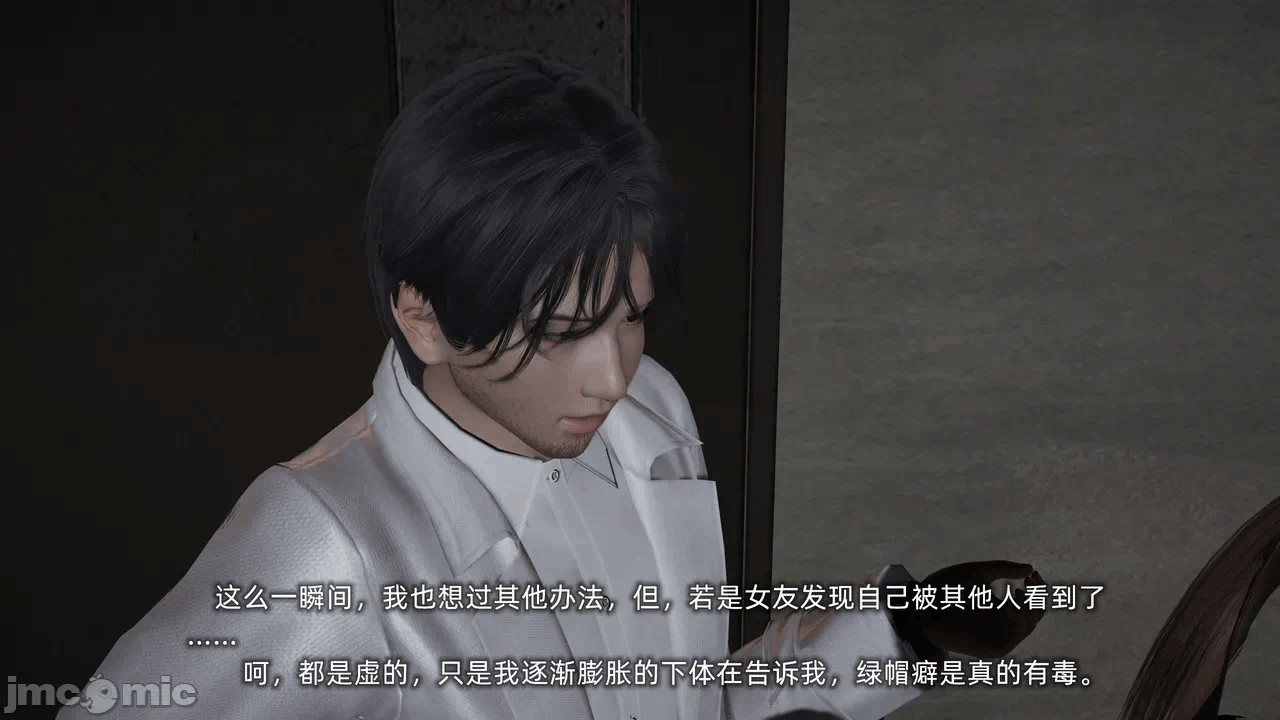 第一话 第 917 页