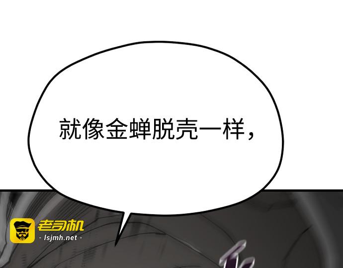 第150话 第 119 页